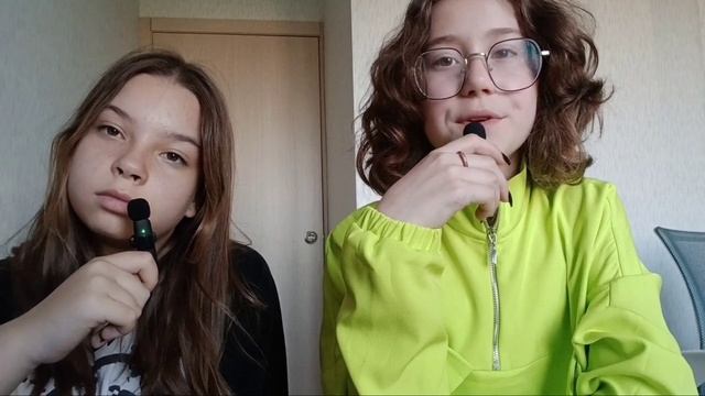 знакомство с нами