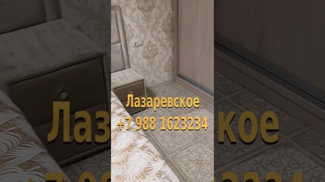 Лазаревское жилье, Лазаревское снять, Лазаревское гостевой дом, Лазаревское цены, Лазаревское отель