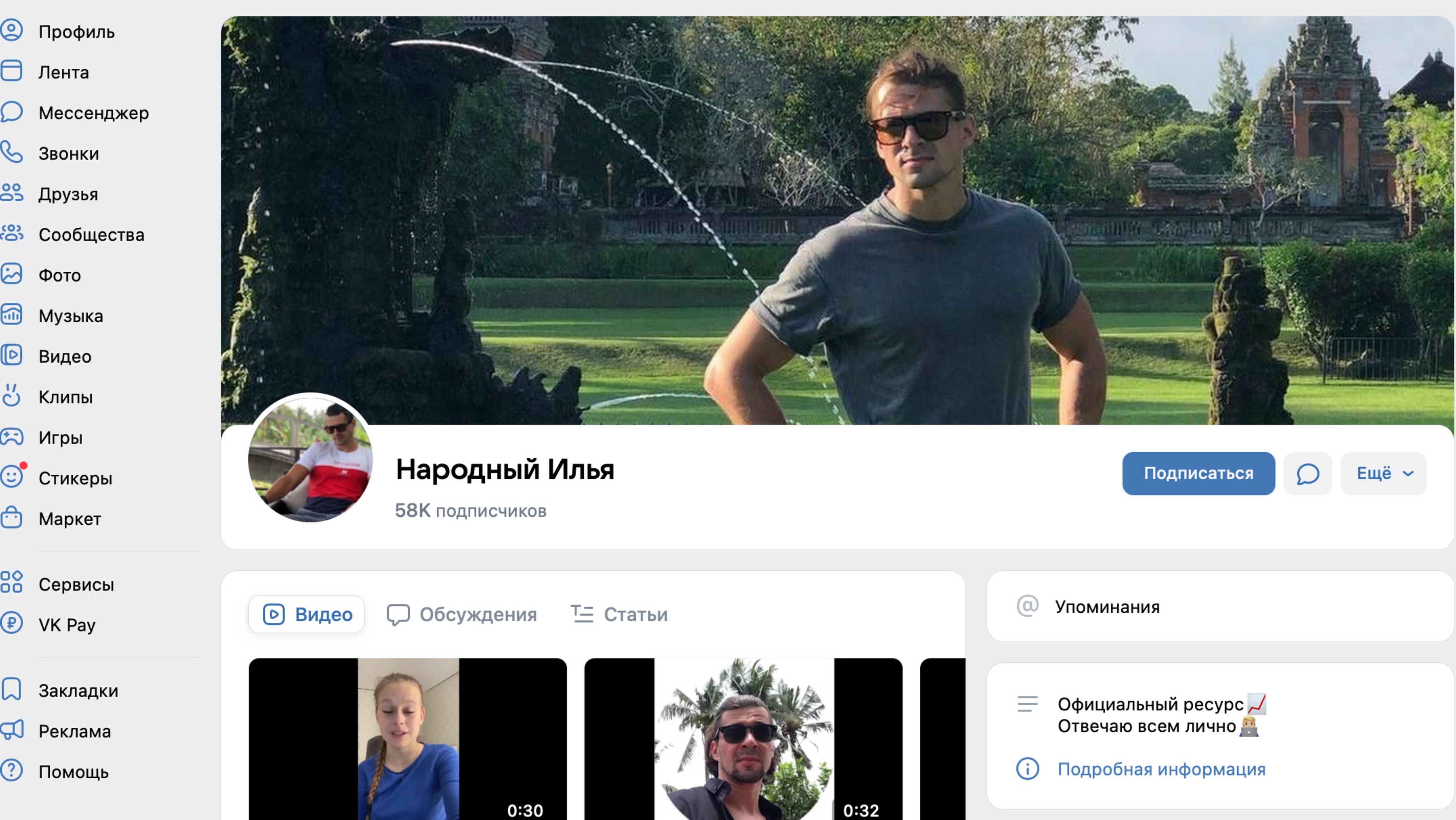 Илья Филатов — «Народный трейдер» или ловкий маркетолог? Отзывы и разбор канала