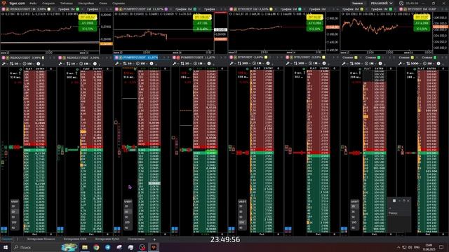 2025-06-13 23-50-10  PUMPBTC Заточка +