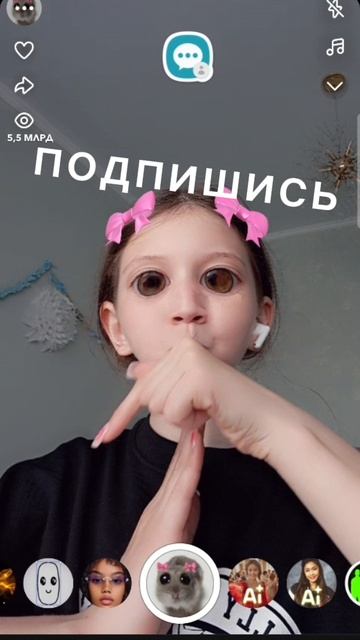 🥺🩵подпишись🥺🩵