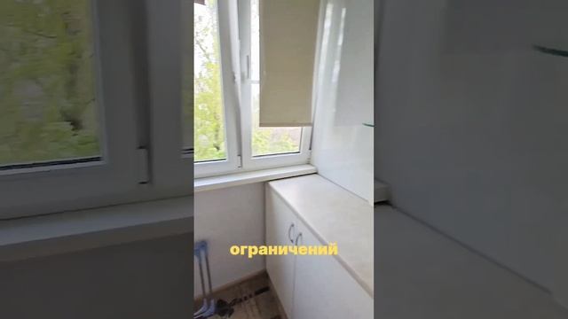 Продаю 48м² за 4.5млн только летом