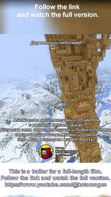 Minecraft  Wooden skyscraper