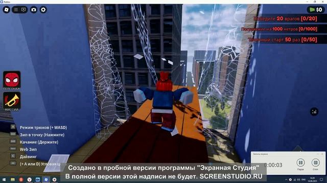 Роблокс что то пошло не так:/
