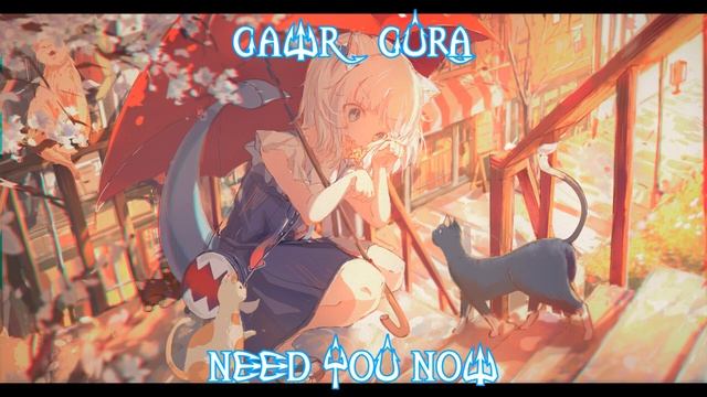 107 (Remastered Audio) Need You Now Sung By @GawrGura