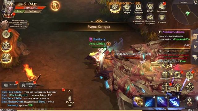 MU: Dark Epoch - Zaneth 01 / опыт есть? а если найду???