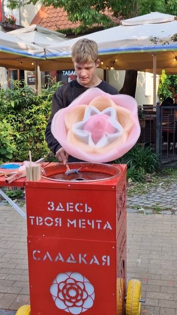 Букет из сладкой ваты