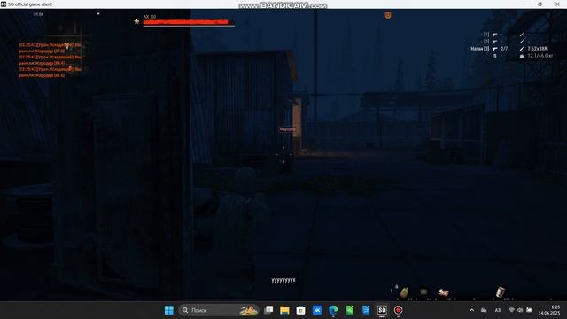Квест "Вернуть украденное"| Прохождение SO Stalker Online