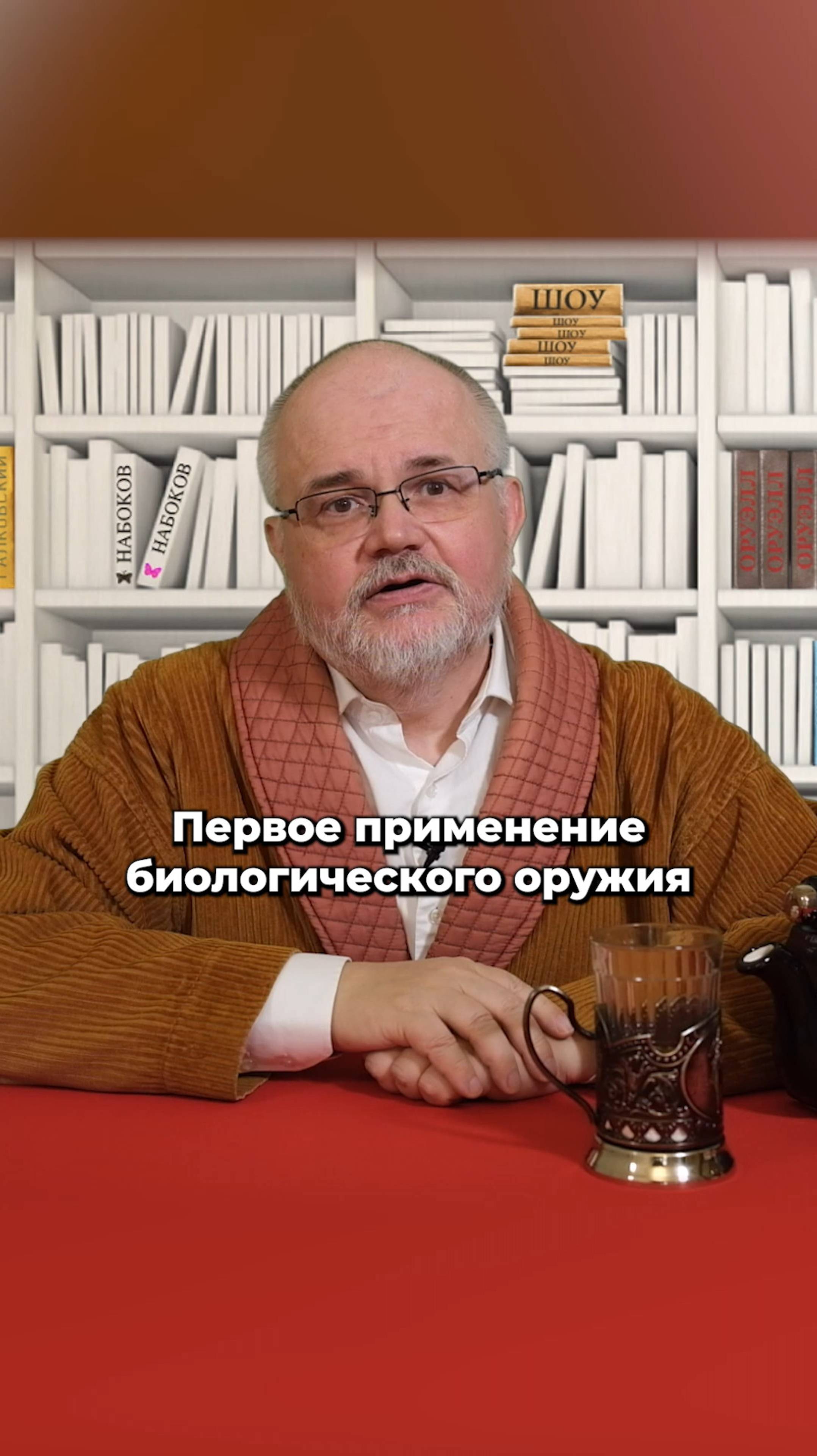 Шокирующая правда о биологическом оружии!