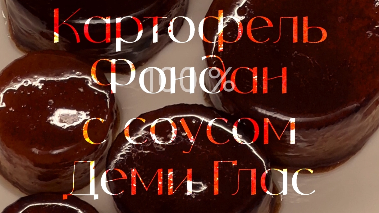 Лайфхак с картошкой 🤗
