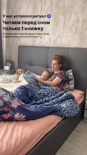 Родители и дети #Амоза