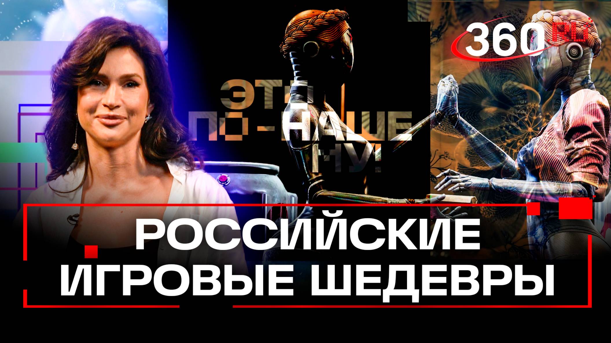 Топ-50 лучших видеоигр: Тетрис на первом месте, Atomic Heart в истории. Это по-нашему. Приказчикова