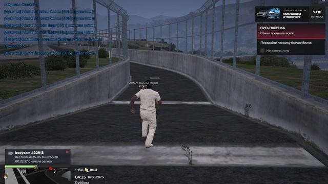 Grand Theft Auto V 2025.06.14 - 12.32.40.01