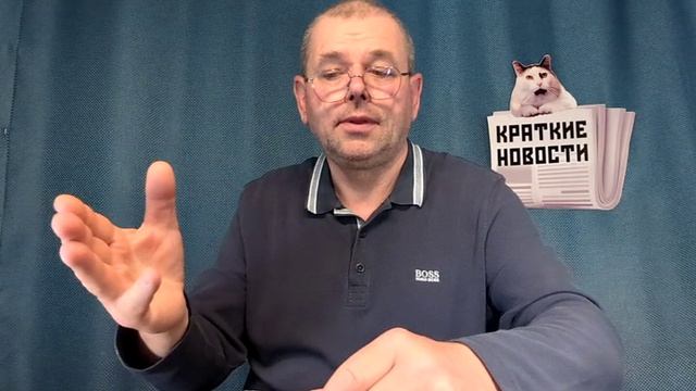 КРАТКИЕ НОВОСТИ 📰 14 ИЮНЯ 1ЧАСТЬ