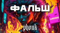 AURA, Подборка Фонка - Фальш, Агрессивный Бразильский Фонк, FUNK MIX 2025, Плейлист, Жим, Gym