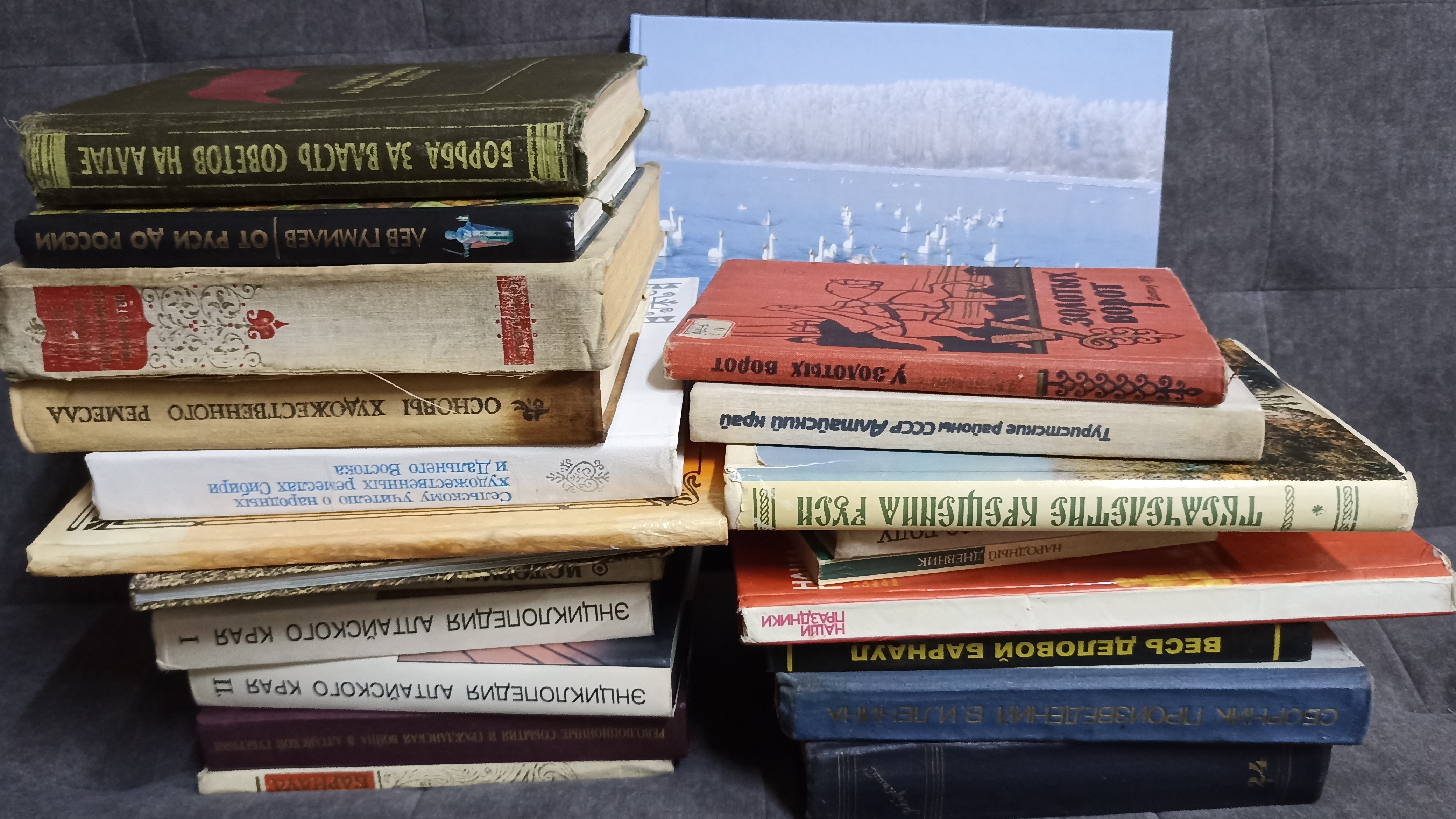 Книги. {Искала региональные}