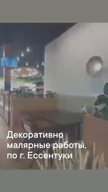 декоративные работы по г. Ессентуки