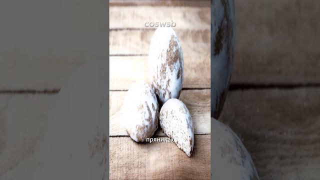 Аж Слюнки Потекли🤤