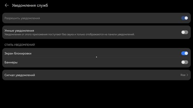 обзор обновления