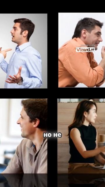Как управлять разговором и не стать монологистом