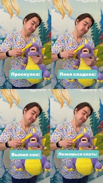 Повторяйте это правило✨