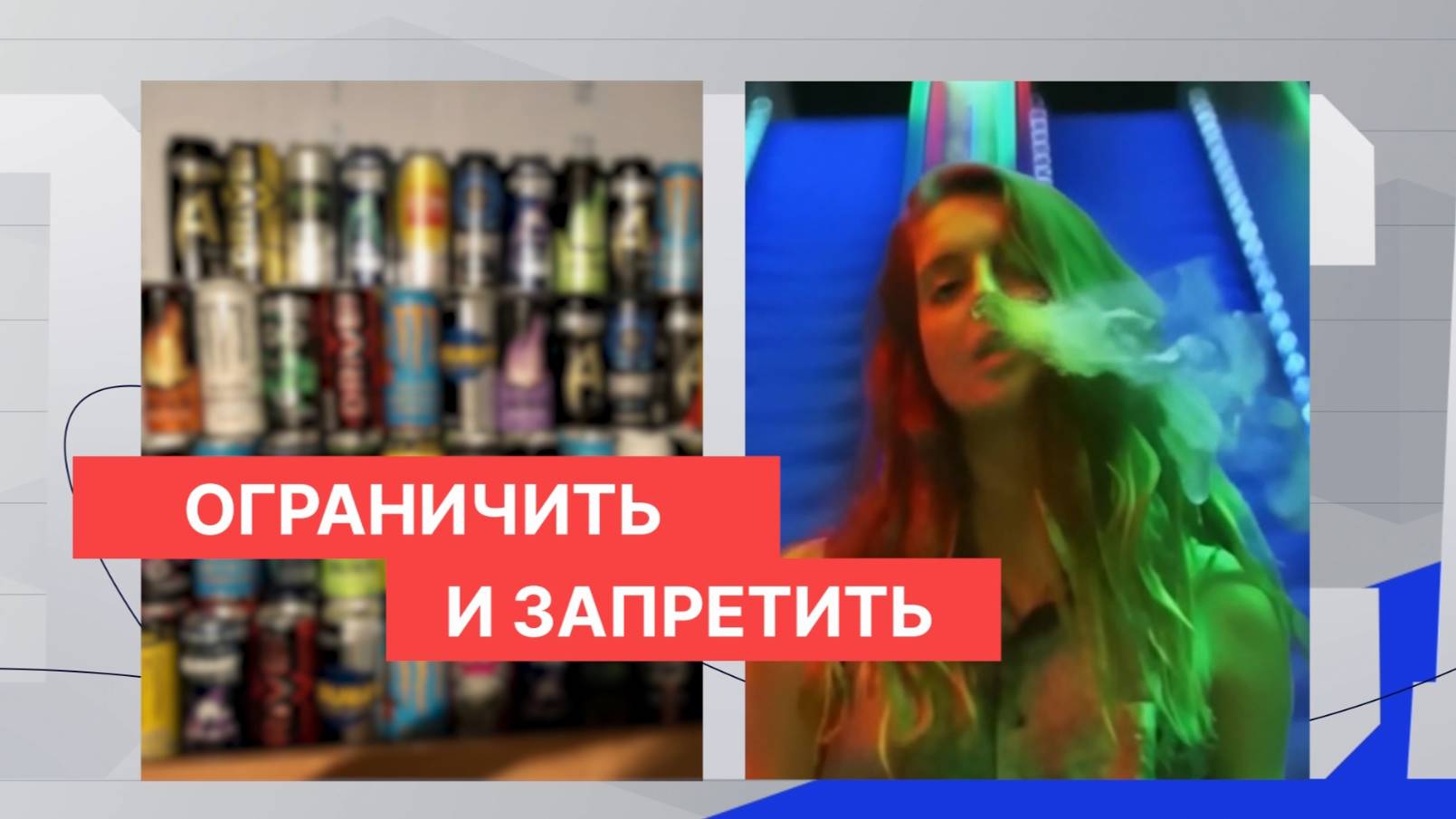 Нижегородцы и эксперты оценили исполнение ограничений и запретов в борьбе с курением и пьянством
