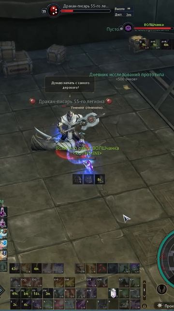 Хочешь выбрать Волшебника или заклинателя в Aion Classic?► С начало посмотри это!