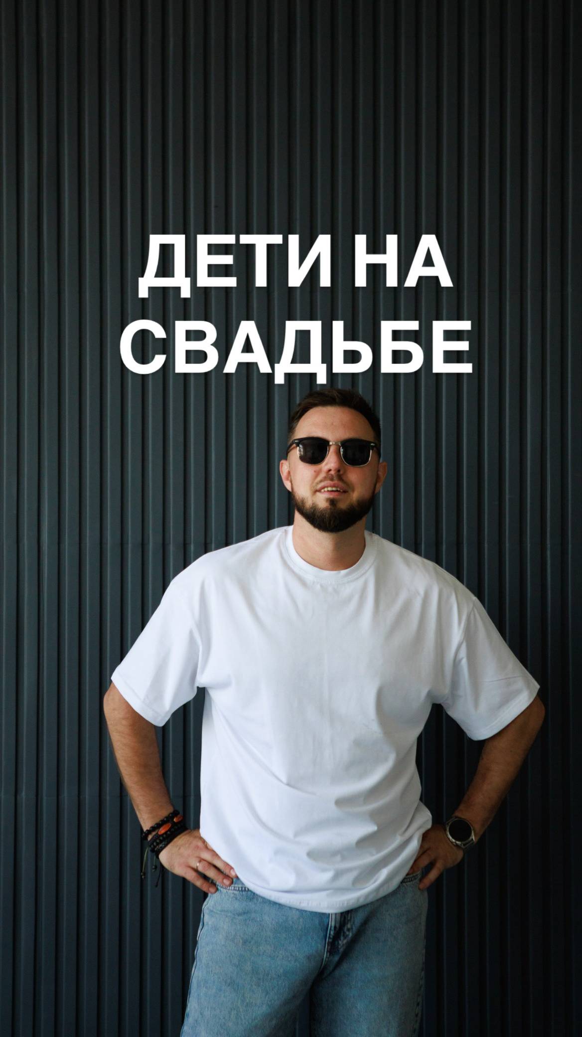 Дети на мероприятии.