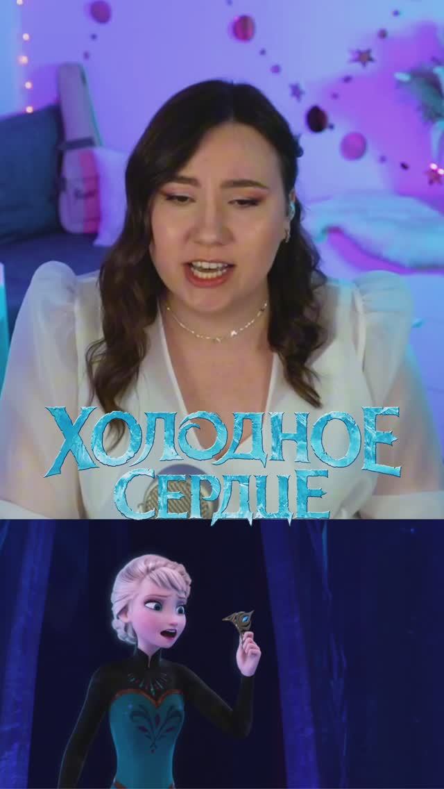 Озвучила Disney. Часть 1