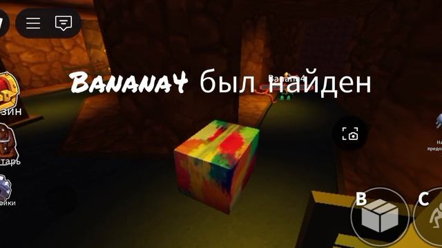 радужные друзья 1 часть