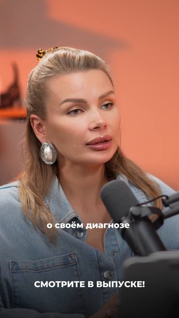 Новый выпуск! Биполярное расстройство