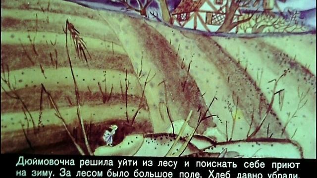 История про маленькую девочку и её приключения