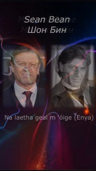 The bright days of my youth.Enya. Яркие дни моей юности.