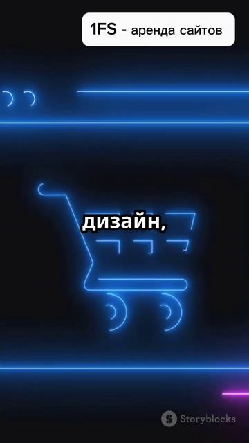 Сайт за 1 час: Экономия времени и бюджета!  #ecommerce #малыйбизнес #ИИ