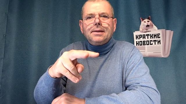 КРАТКИЕ НОВОСТИ 📰 14 ИЮНЯ