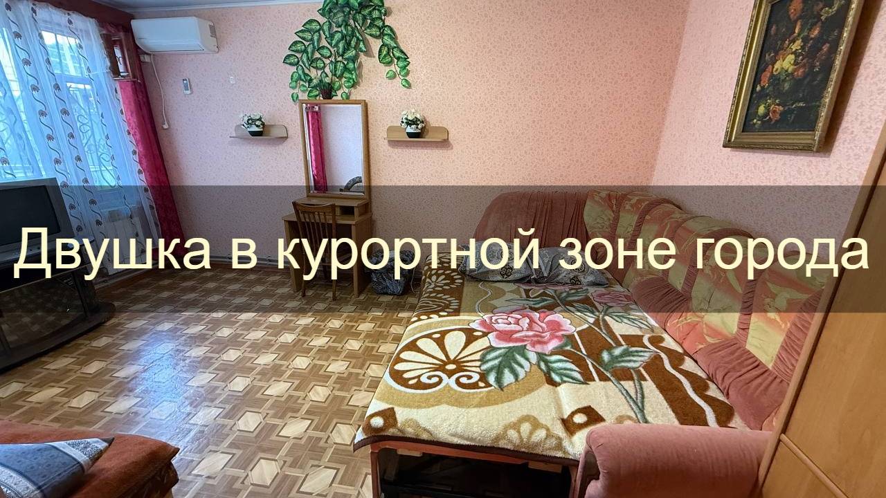 Недорогой дом с двором в Евпатории