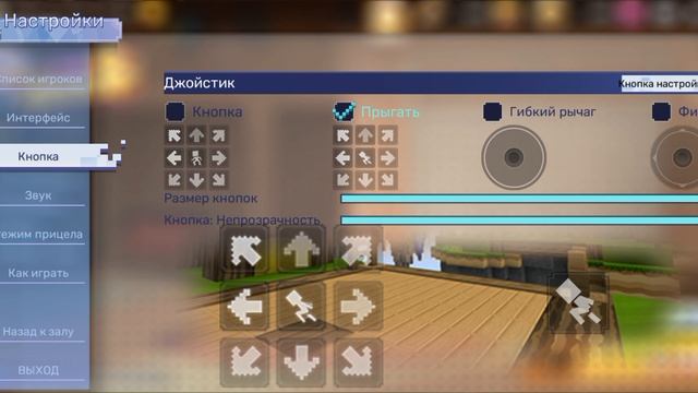 обучалка на строительство:❌ - ✅