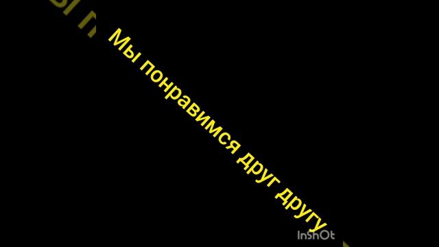 мой первый трек