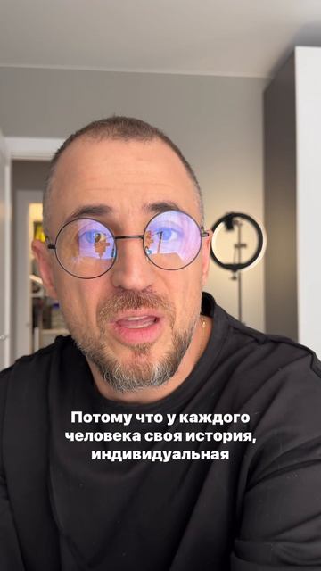 Не совершай эту большую ошибку!