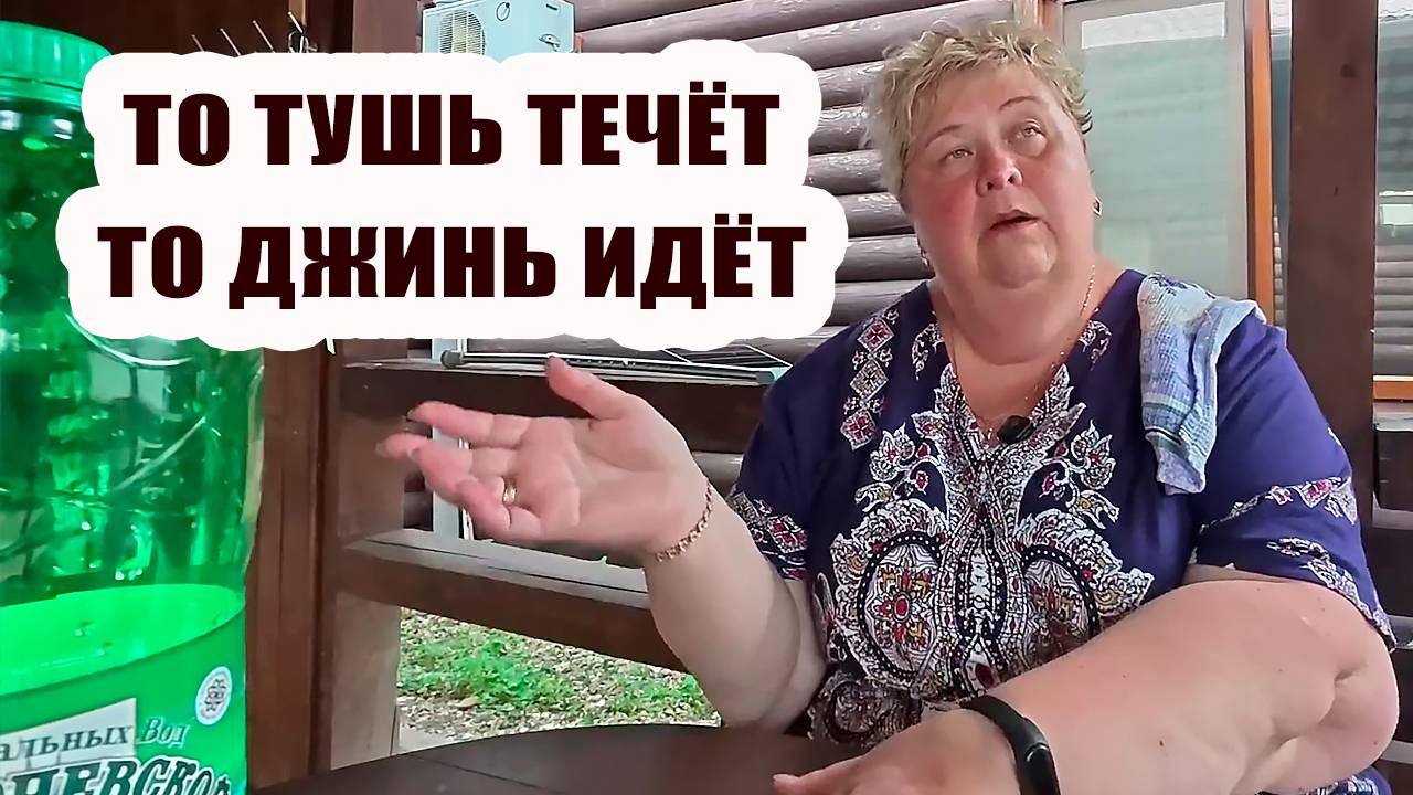 ОЛЬГА УРАЛОЧКА LIVE | То тушь течёт, то джинь идёт! | Музыкальный обзор