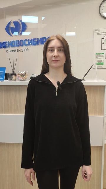 Отзыв о лазерной коррекции зрения в клинике "Зрение Новосибирск", 88001009876