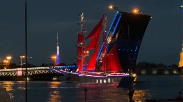 Репетиция выхода Алых парусов в Санкт-Петербурге!)