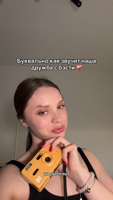 💛 Kodak M35 Желтый (WB: 180291969) – луч солнца в твоих руках