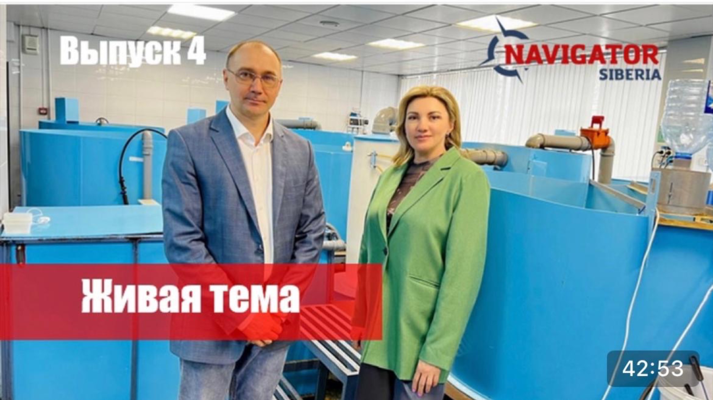 Аквакультура в России набирает обороты. "Живая тема"
