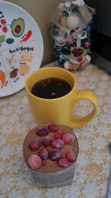 Перекус