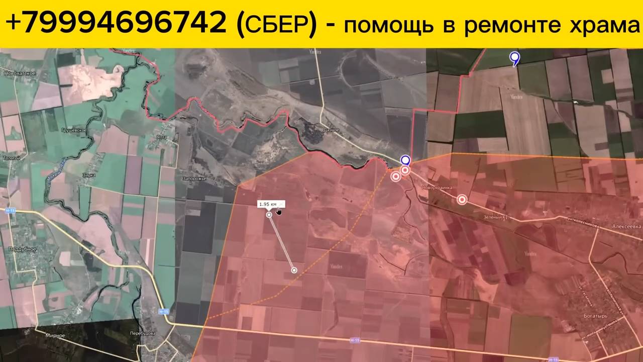 СВОДКА с УКРАИНЫ на 14.06.2025