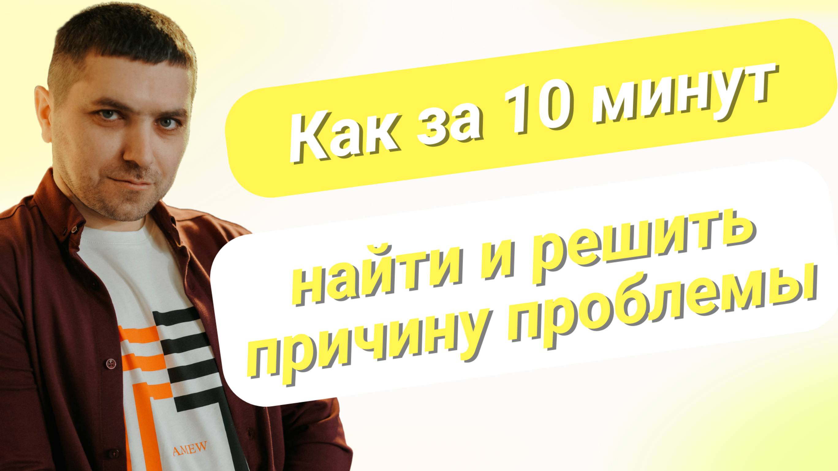 Экспресс Разборы с выпускниками. Десяток разборов.