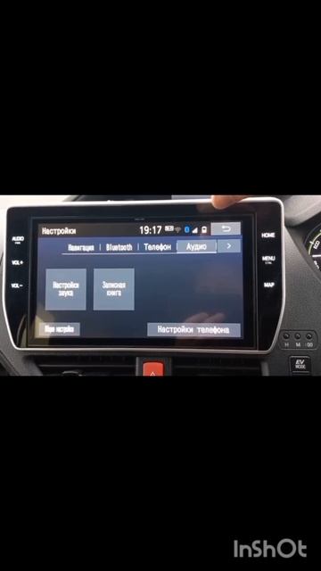 TOYOTA VOXY NSZN-Z68T РУСИФИКАЦИЯ АВТОМАГНИТОЛЫ ДИСТАНЦИОННО ТОЙОТА ВОКСИ 89141880624.mp4