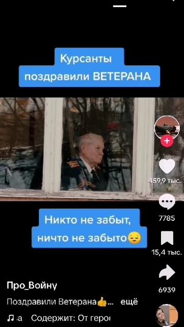люди будьте такими же добрыми