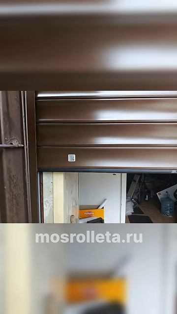 Роллетные ворота. Купить по ссылке в шапке профиля.  #рулонныеворота. #рольставни #роллеты #ворота